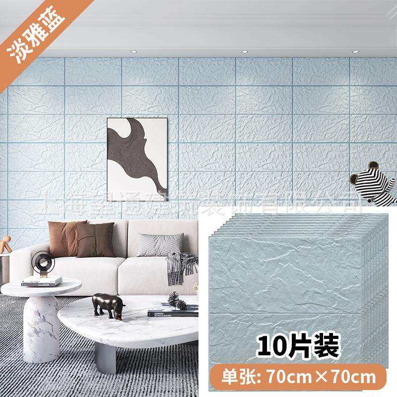 岩石纹墙纸自粘3d立体墙贴防水防潮泡沫砖背景文化石墙面装饰贴纸