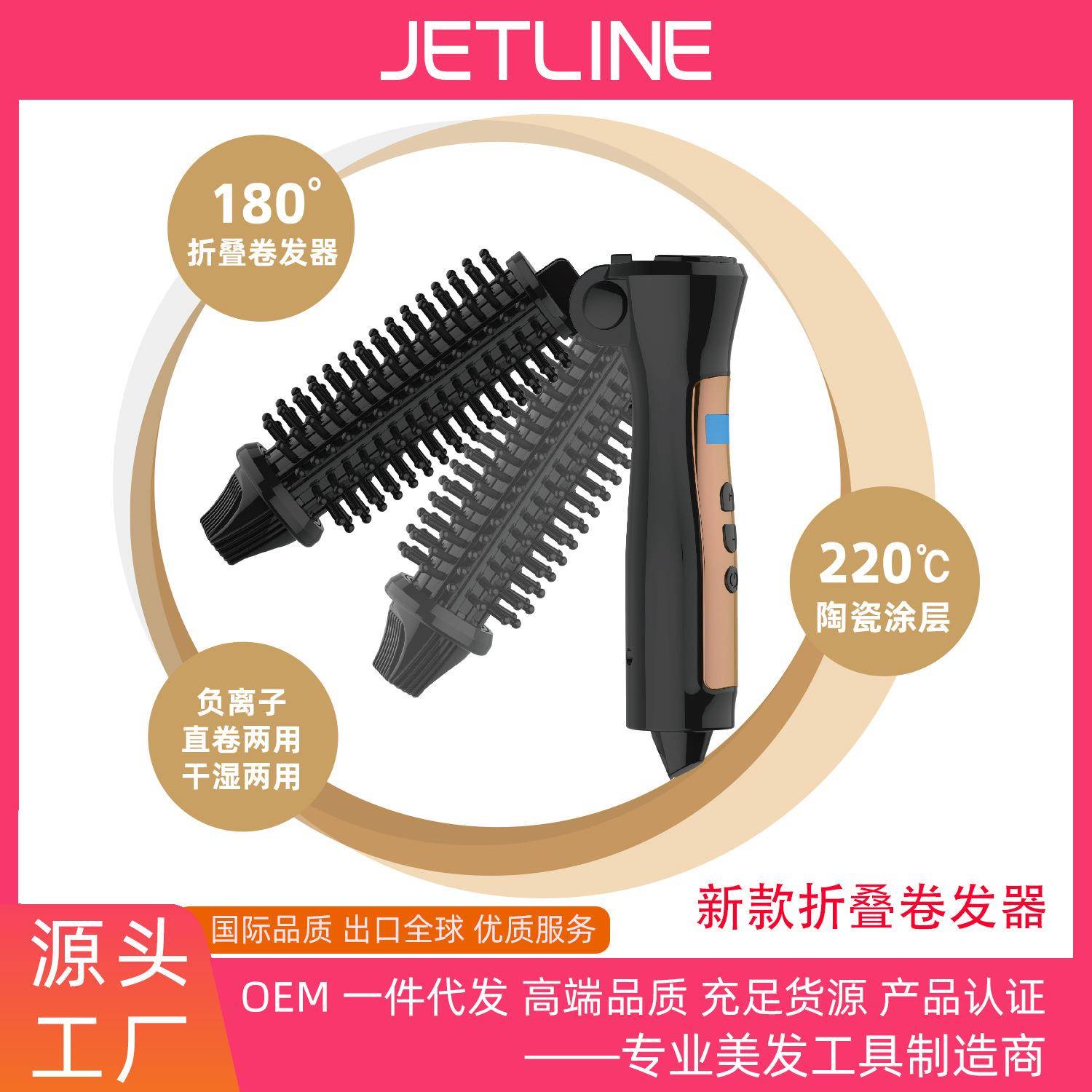 新款折叠卷发器调温直发梳负离子卷发棒陶瓷加热板防烫梳齿直发器