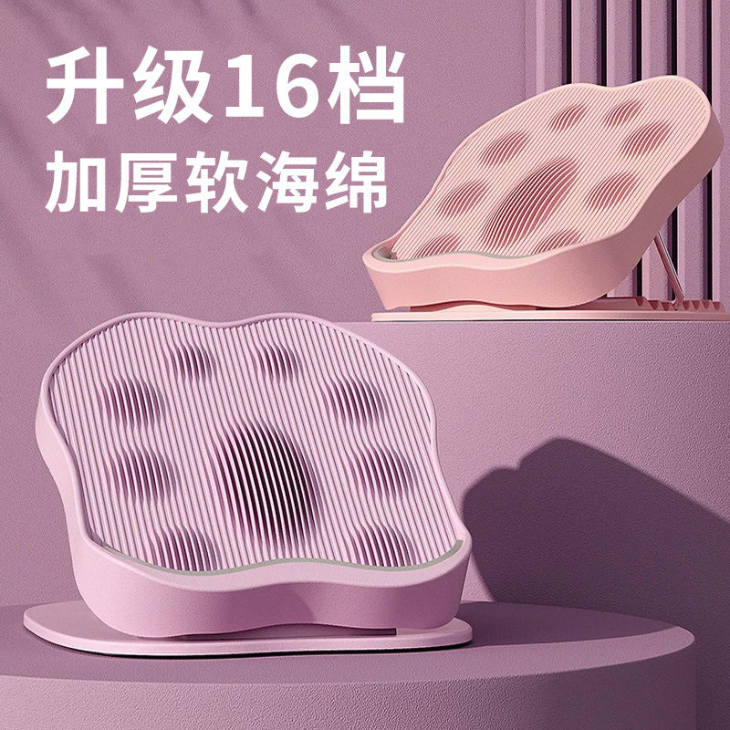 站立拉筋站姿矫正健身韵律踏板