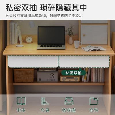 写XRG电字书小学生初中生习桌卧室台式脑桌床头家学用桌书柜一体