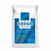 蓓尔蓝XM210822快粘粉白色粘粉堵墙洞灯口暗盒线槽快速凝固2.5千