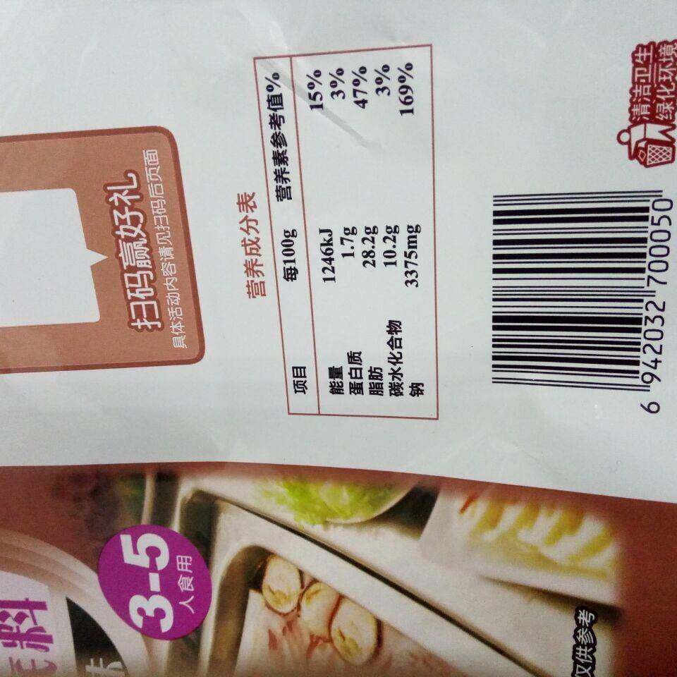多喷头可变数据喷码机宽幅UV喷码机PET腹膜标签喷码机
