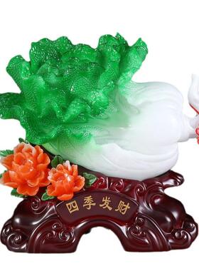 玉白菜摆件招财家居客厅玄关电视酒柜装饰品开业乔迁旺宅工艺礼品