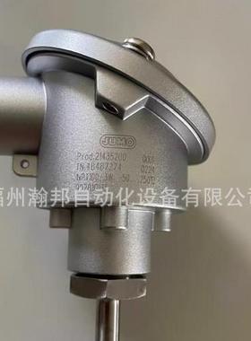 德国JUMO拧入式热电偶 902020/20 TN：48495000