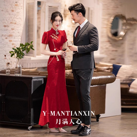 中式敬酒服2024夏季酒，红色新娘结婚订婚礼服，鱼尾高级长款旗袍