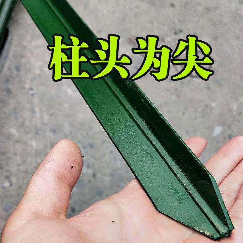 立柱护栏网牛栏网柱子圈地围栏y型实心尖头立柱荷兰网铁丝网立柱