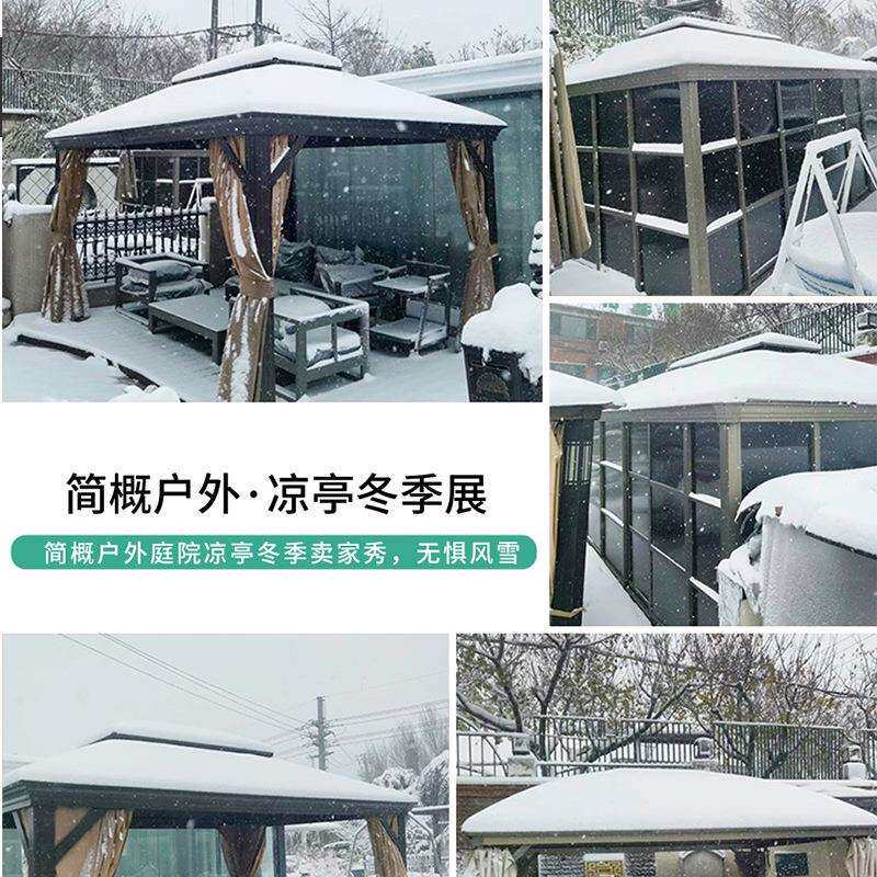 户外露台凉亭铝合金遮阳棚子花园休闲别墅庭院家具推拉门凉亭