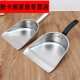 垃圾铲一体单个撮子家用 簸箕加厚不锈钢簸箕小号手持式 簸簱 单个