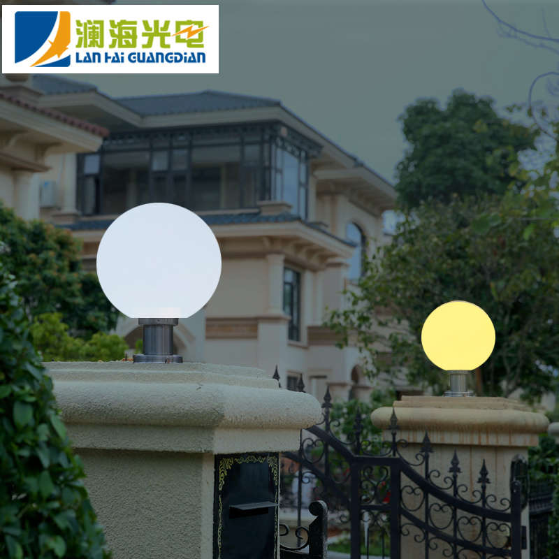 LED防水太阳能球形柱头灯别墅庭院大门围墙灯户外花园景观门柱灯