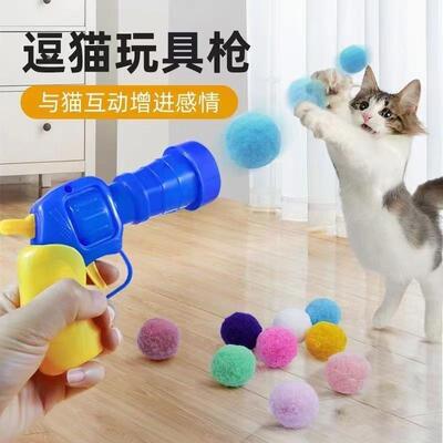 20Pcs Cat Ball Toy Launcher GunCat Balls Fetch Toy20Pcs