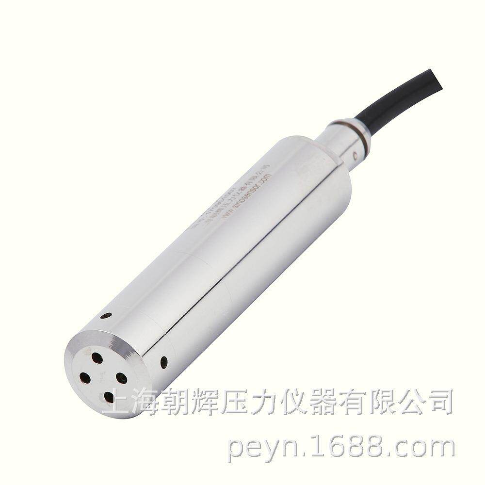 投入式液位变送器 静压式液位变送器 双法兰式液位变送器厂家