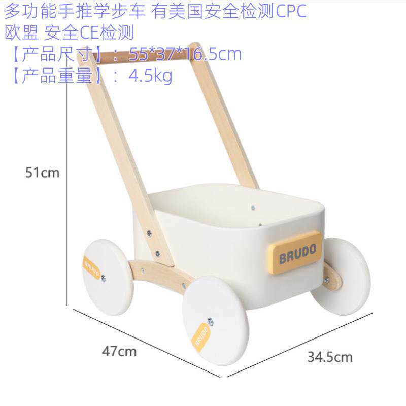 木宝宝型学步手推玩具婴儿实木学步音车防o防侧翻可腿防滑儿童乐