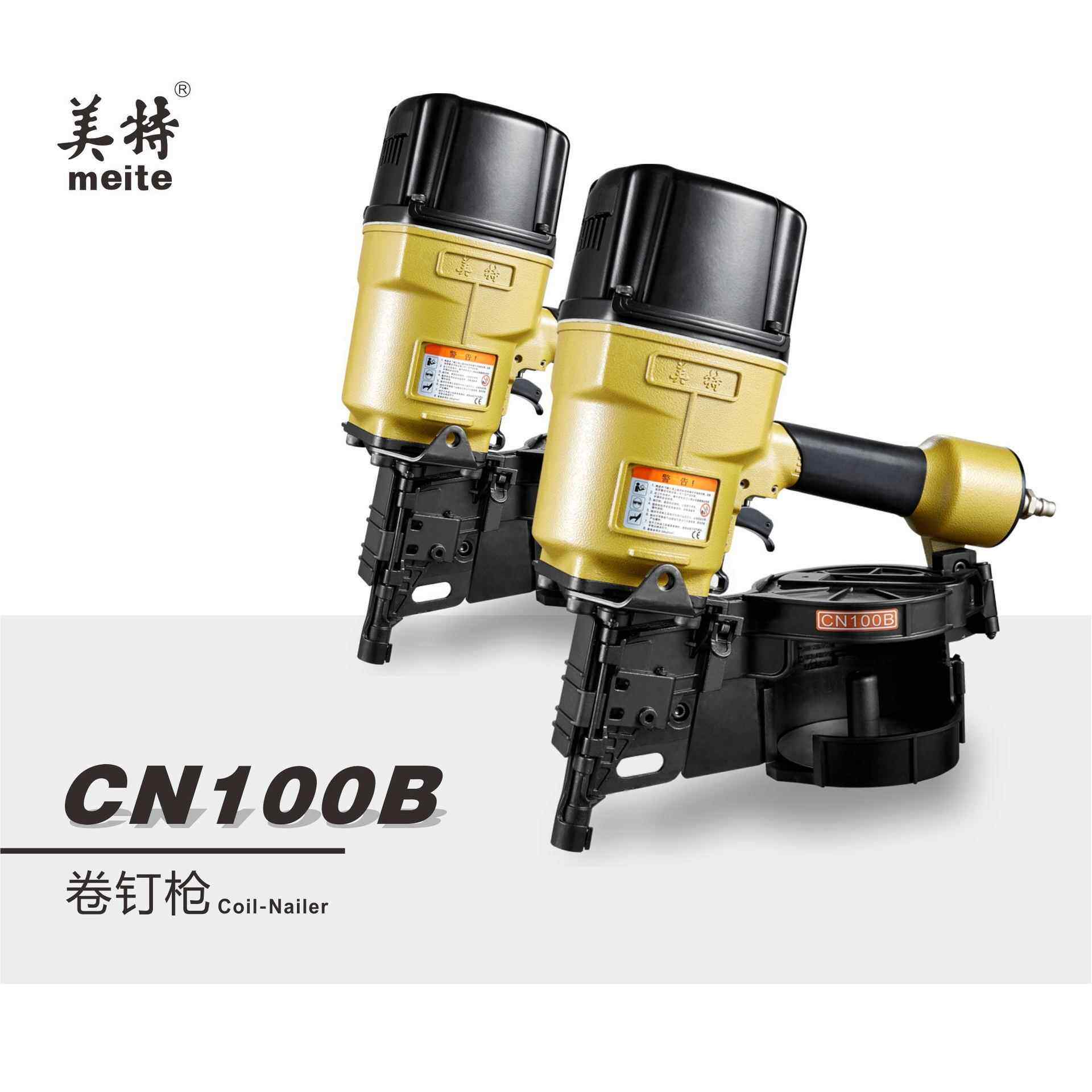 美特卷钉枪盘钉气钉枪专用重型托盘电缆盘CN100/CN100B配件