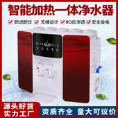饮水机自来水过滤冷热净水器家用直饮壁挂厨房ro反渗透加热一体机