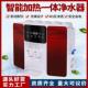 饮水机自来水过滤冷热净水器家用直饮壁挂厨房ro反渗透加热一体机