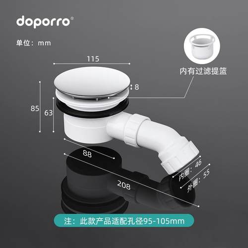 盆淋浴房件去水配器浴室底座直流防式排水器AL01臭过滤头发底下水