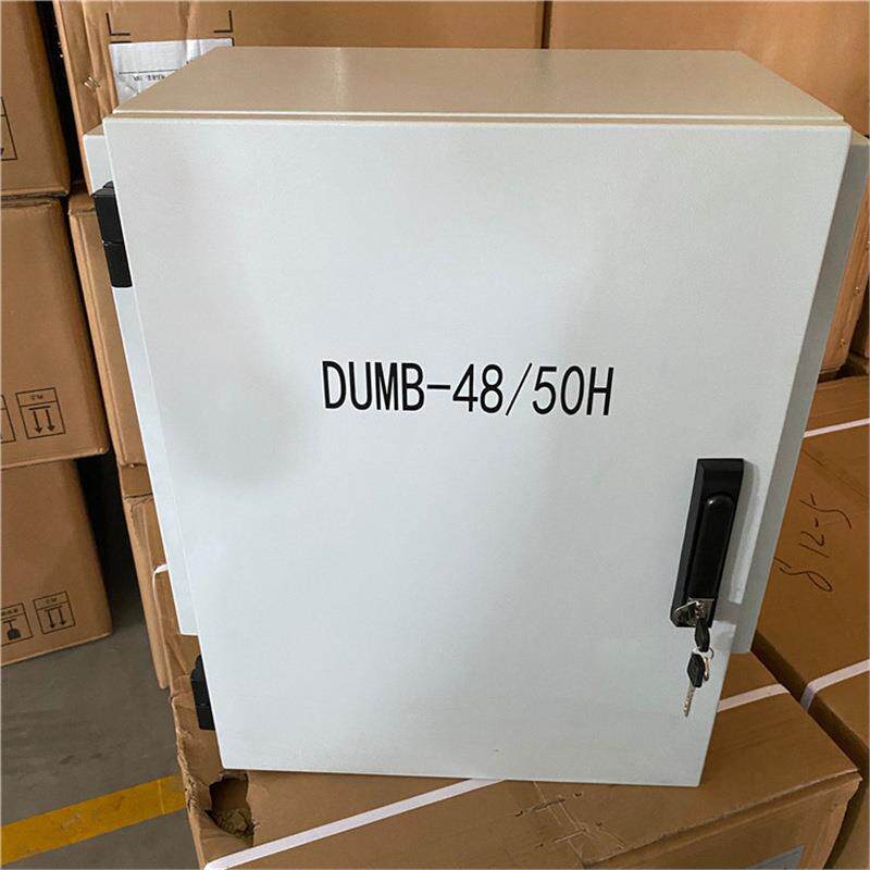 北京动力源DUMB-48/50H 48V200A室内壁挂式高频通信开关电源基站