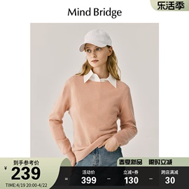 mindbridge2024多色羊毛衫春季女士，长袖毛衣宽松圆领针织衫