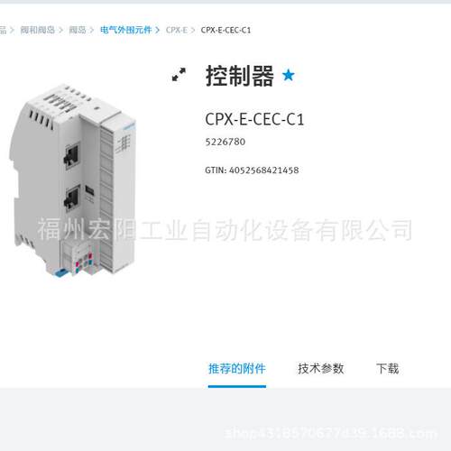 库存现货费斯托FESTO编码器电缆 NEBM-M12G8-E-5-N-R3G8 5212313