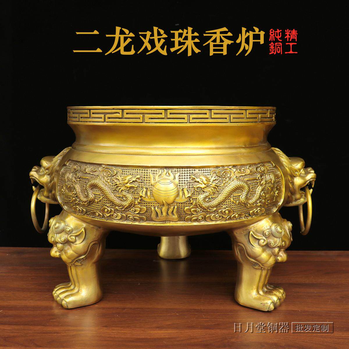 大号纯黄铜香炉二龙戏珠烧香炉家用佛堂寺庙供佛炉三足平口圆香炉