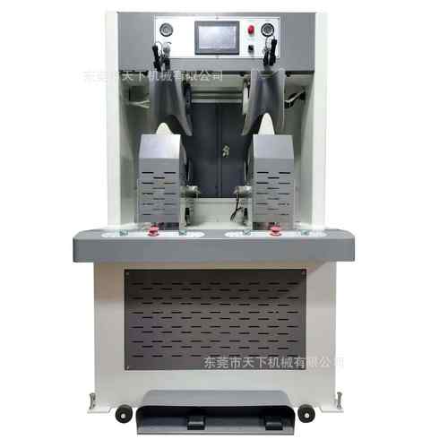 DAT-868B面3鞋D型定机