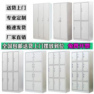 需定制更衣柜员工储物柜铁皮衣柜带锁鞋柜碗柜存包柜浴室健身房储