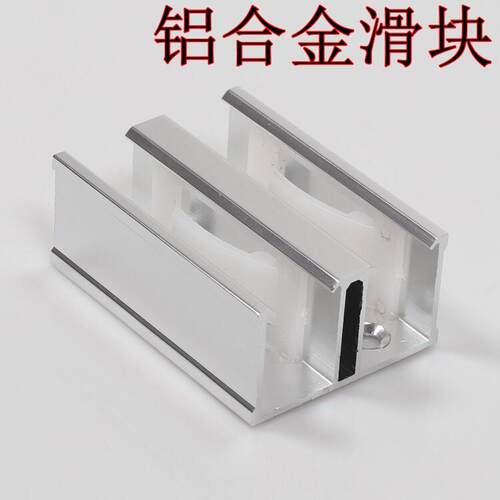淋浴房配件 玻璃移门定位器 限位器滑块 引导器 固定器止摆器防撞