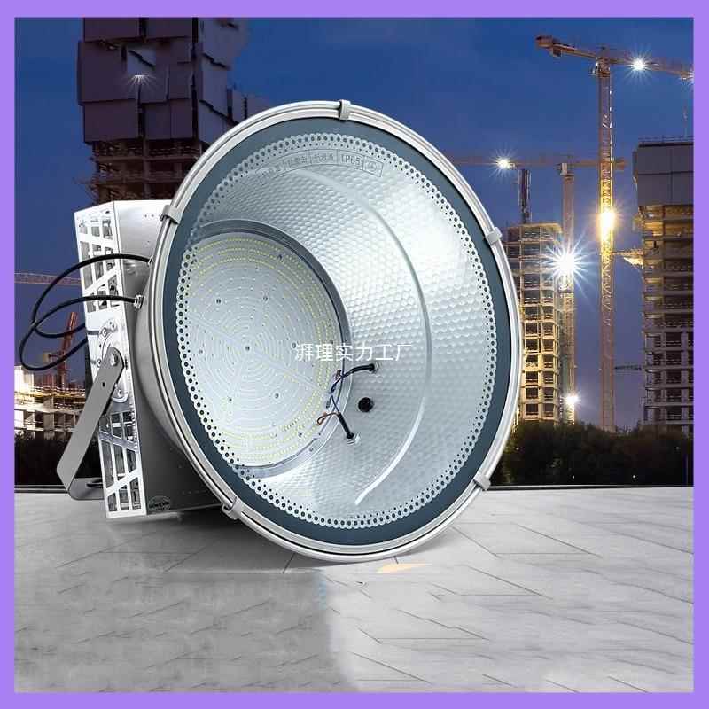LED工程塔吊灯 1000w2000w建筑之星工地照明户外射灯 探照投光大