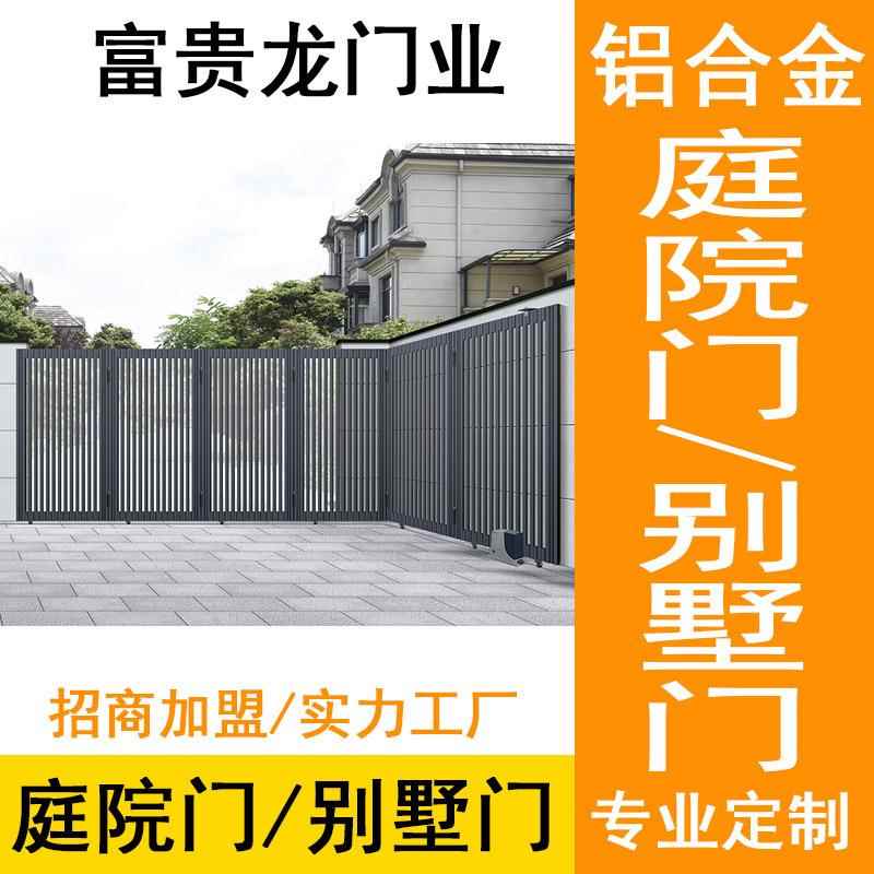 富贵龙厂家别墅铝艺大门 宫廷复古庭院大门 新中式仿古铝艺大门