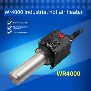 伟热电器WR4000高速纸杯机加热热风头工业用加热器4400W5500W