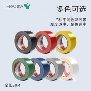 厂家直销日本进口寺冈影视大力胶带强力加厚补漏防水易撕多色5cm*