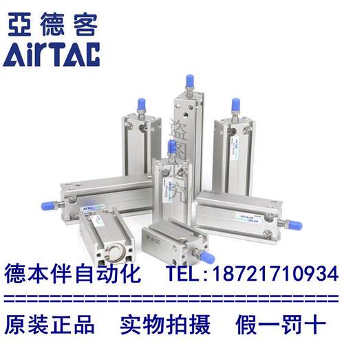 适用亚德客正品MD10 MD16X5S/10S/15S/20S/25S/20S/25S/30S/35S/4