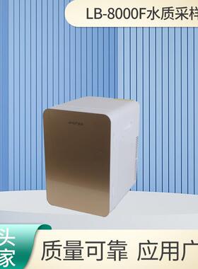 自动水质采样器LB-8000F多种采样方式单采混采水质采样仪