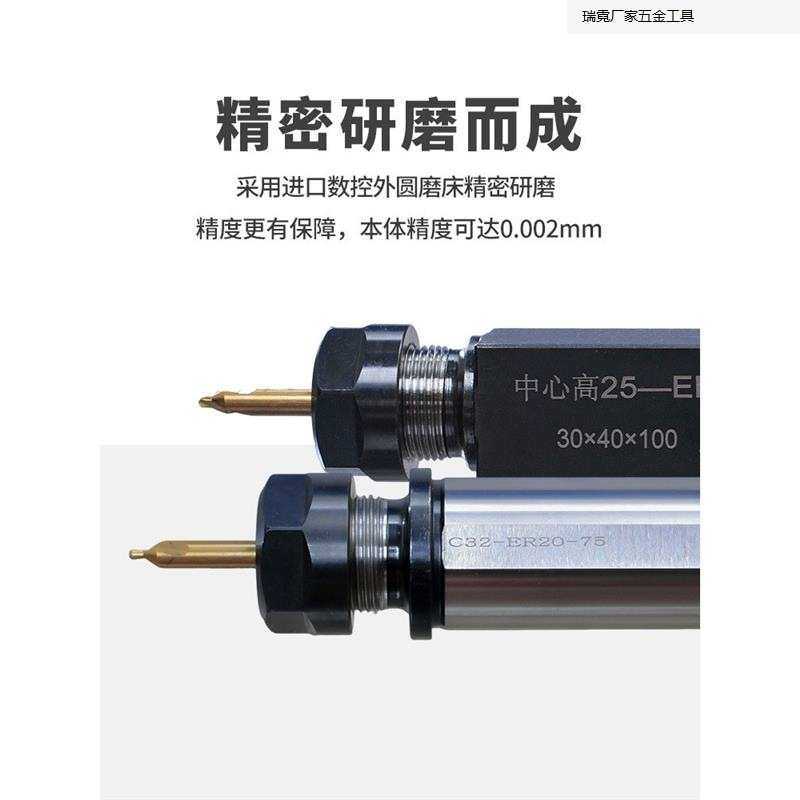 ER夹头延长杆直柄刀柄筒夹套座数控中心车床变径套钻夹头刀杆夹套