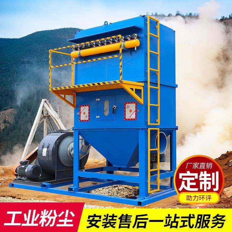 布袋除尘器脉冲滤筒粉尘收集器旋风袋式耐高温锅炉工业设备