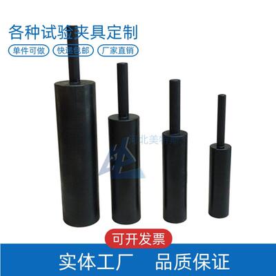 LBTC-159铁路隧道锚杆机械锚固件极限承载力试验工装夹具