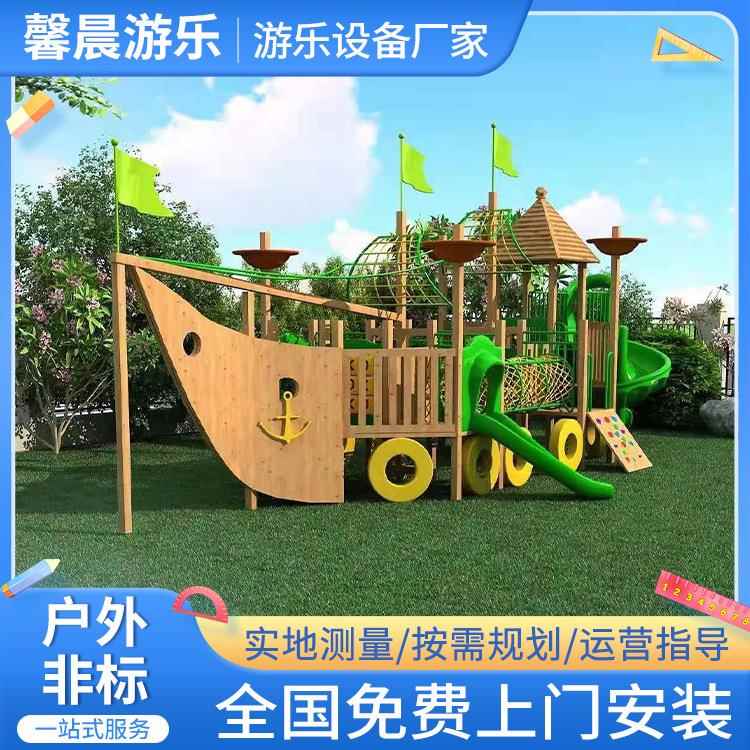 户外厂家直供不锈钢滑梯乐园非标儿童无动力室外拓展设施游乐设备
