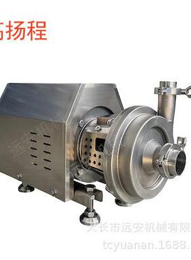 高扬程卫生泵YAE卫生泵YAH卫生泵YKH卫生泵天长远安