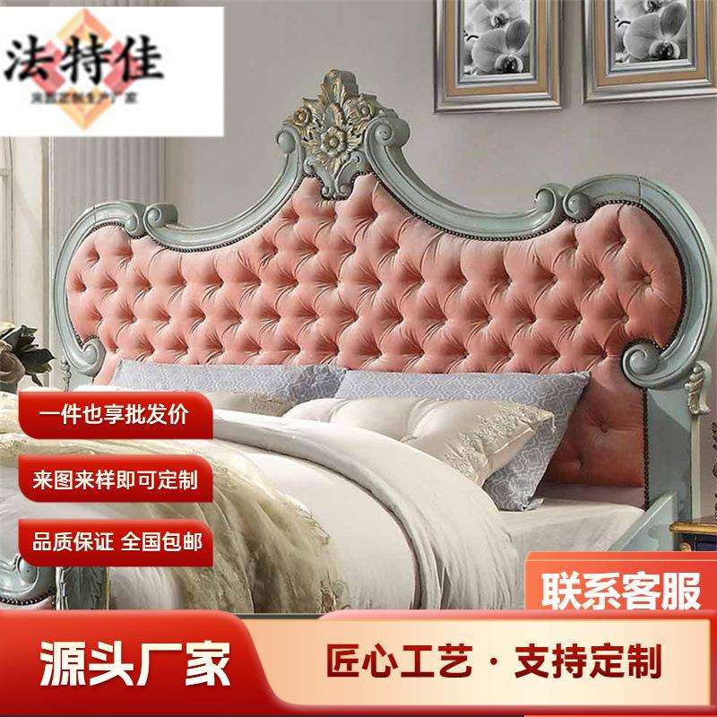 浪漫法式整体套房实木床公主婚床1.8米桃花粉橙色双人床床头柜