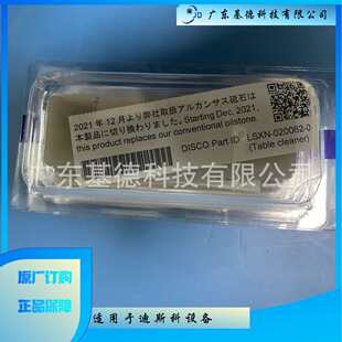 長期供應(yīng)阿肯色ARKANSAS特上油石LKJN 910008