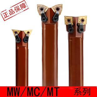 双头刀杆数控内孔抗震三角形车刀杆桃型镗孔MWLNRO8外圆牛头刀杆