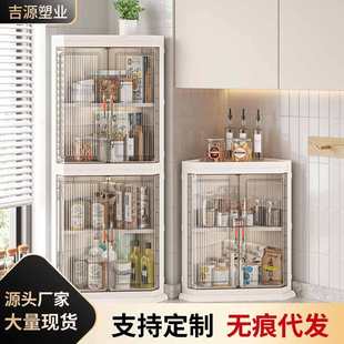 家用墙角收纳柜多功能厨房客厅落地大容量置物架桌面化妆品置物柜