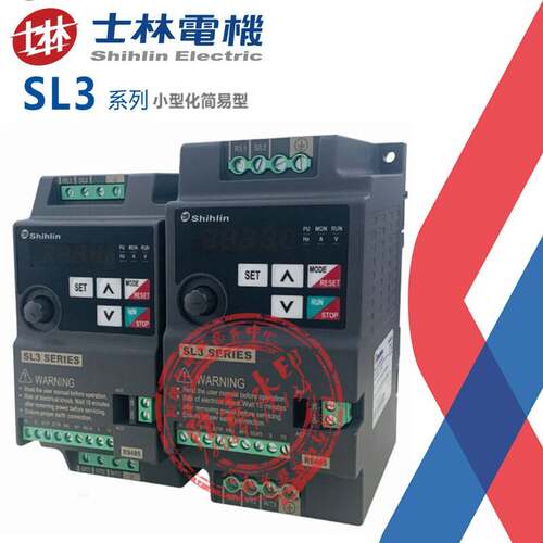 全新原装士林变频器SL3系列SL3-021/043-0.40.751.52.2KShihlin