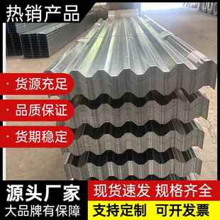 镀锌楼承板钢结构楼层板加工个性阁楼钢筋桁架压型瓦楞铁板承重板