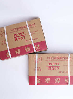 - 锰-b2317钒焊条耐热金桥包307r317 焊条邮r307  e5515焊条v焊条