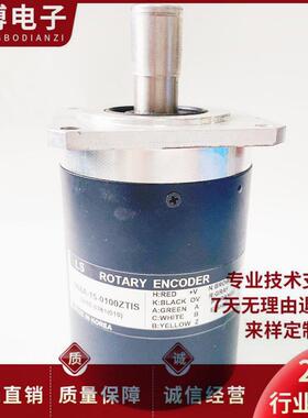 S68A-15-0100ZTIS自动化设备光电旋转编码器