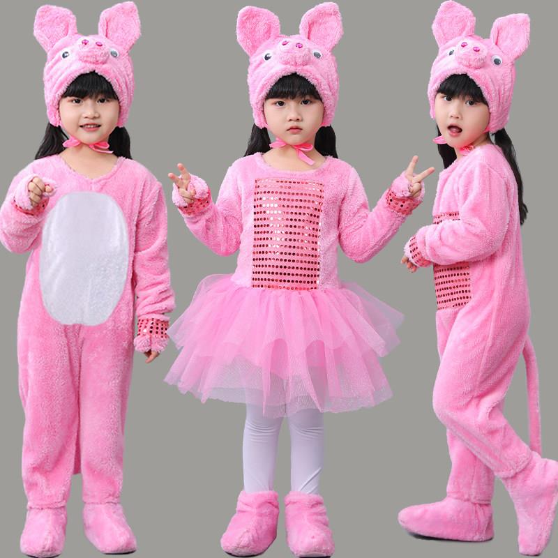 粉白灰长裙连体款儿童卡通舞蹈服装快乐小猪造型表演服幼儿园男女