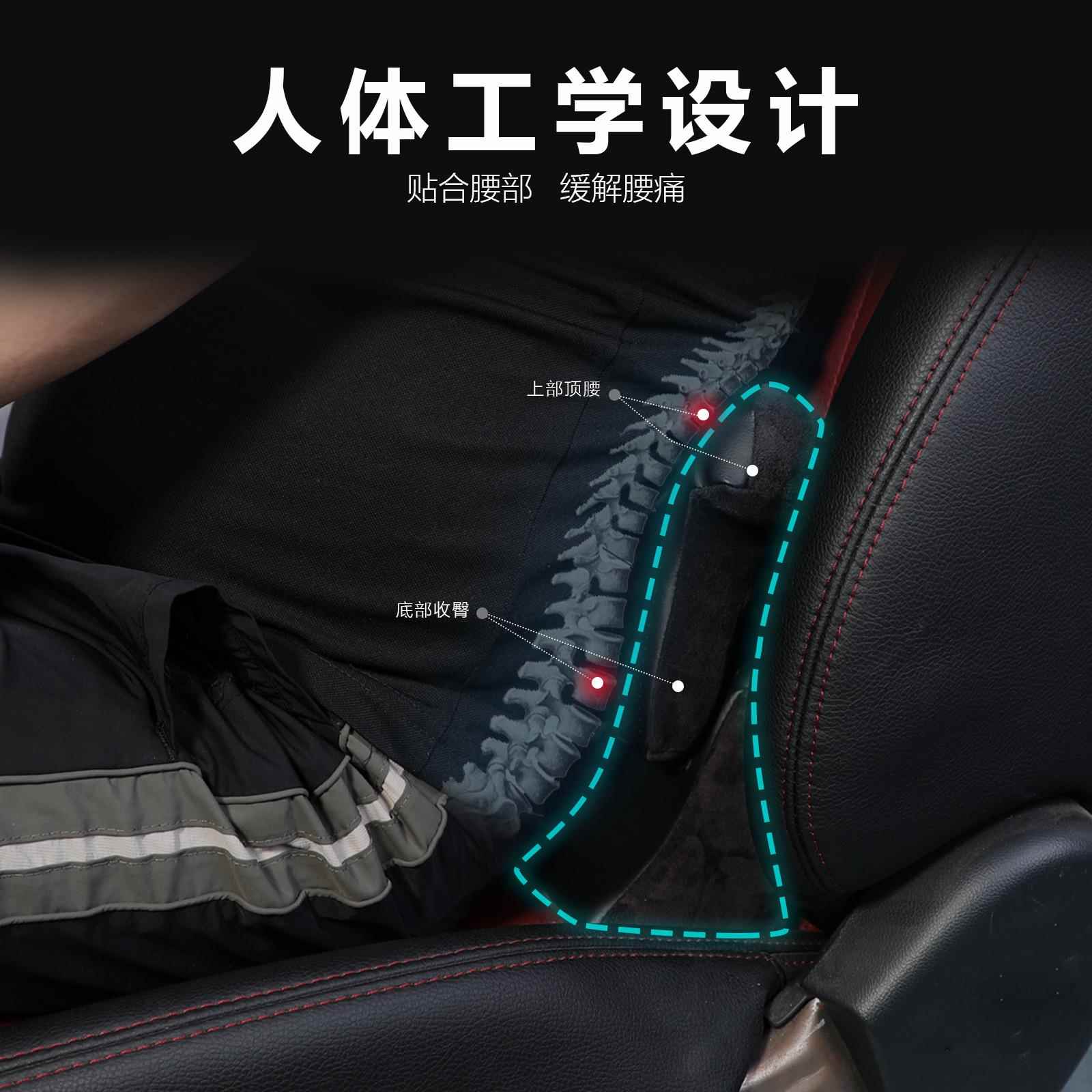 车用品可节腰靠忆棉靠垫车汽550载办公座椅腰靠透调气记靠枕