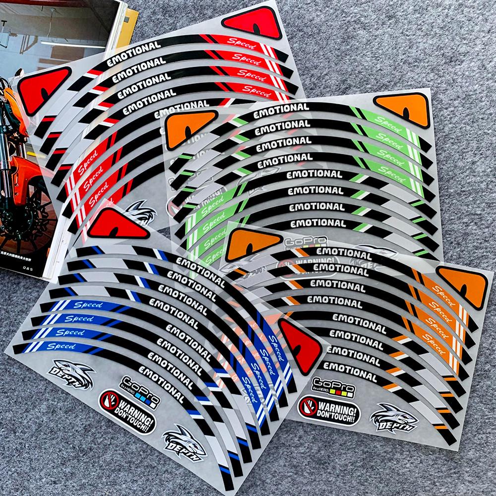 摩托车反光轮毂贴纸踏板装饰贴花电动车改装车轮贴10-17寸钢圈贴