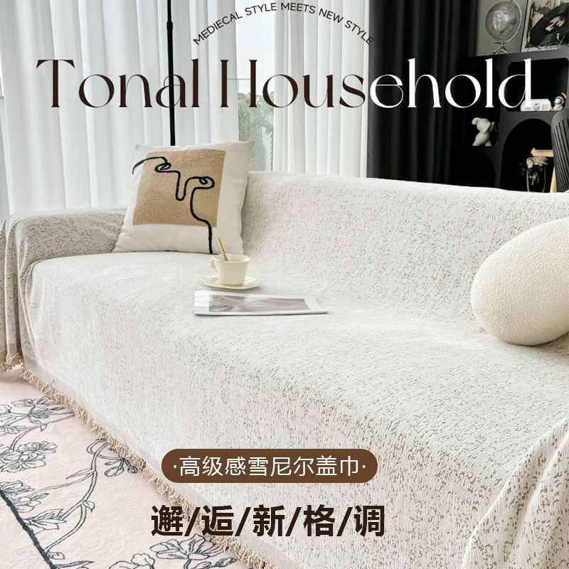 新款沙发巾全盖一片式四季通用高档防猫抓万能盖布沙发垫沙发巾,居家布艺,沙发套,淘宝优惠券,粉丝福利购,淘宝优惠卷